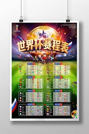 英超球队关注特罗萨德 沙特球队求购马丁内利